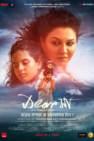 Dear Maa (2025) WEBRIP Hindi (MULTI AUDIO) 720p – 480p – 1080p