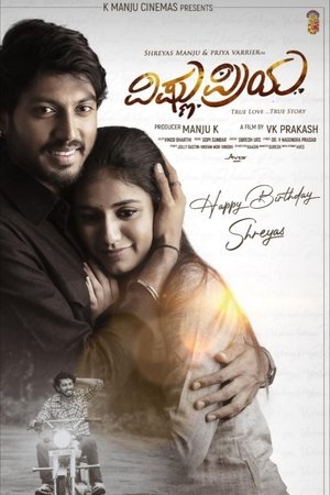 Vishnu Priya (2023) WEBRIP Hindi (MULTI AUDIO) 720p – 480p – 1080p